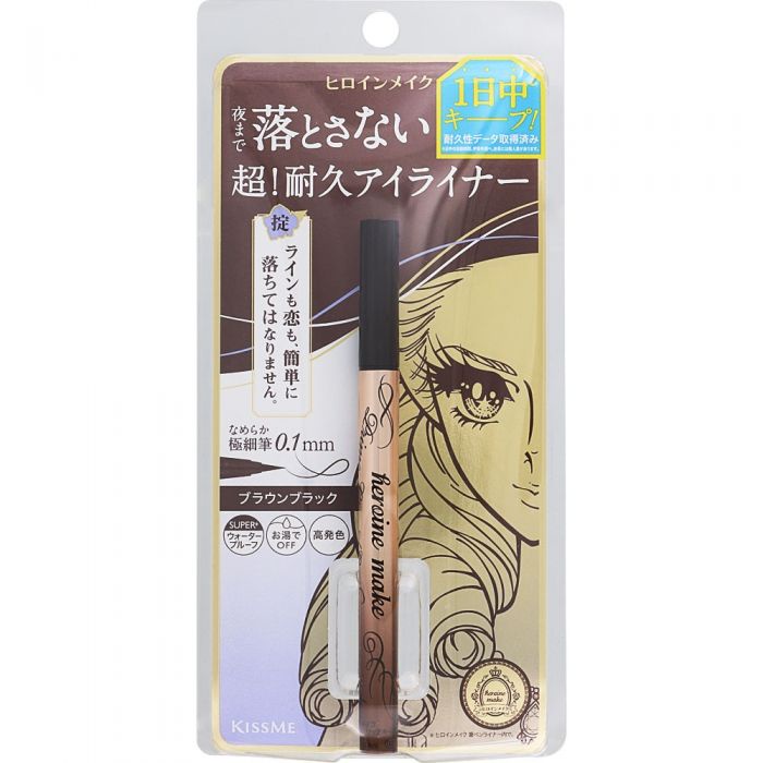 Bút kẻ mắt nước bền màu không trôi Kiss Me Heroine Make Prime Liquid Eyeliner Rich Keep Nhật Bản - 0.4ml