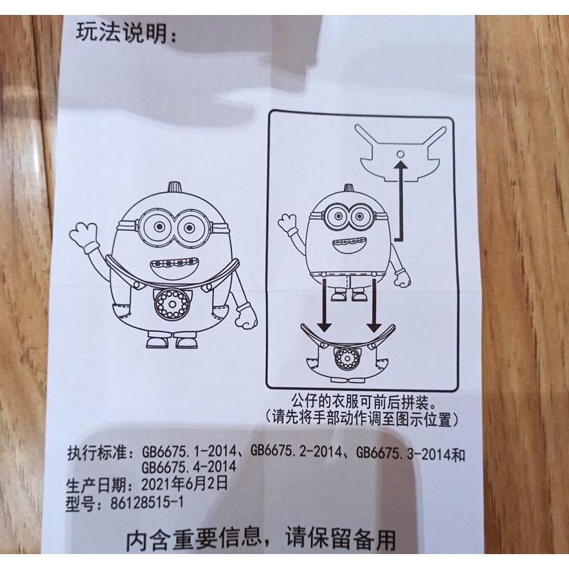 2021KFC minion blind box Bruce lee, minion sheep, chicken, mouse, blind box confirm style