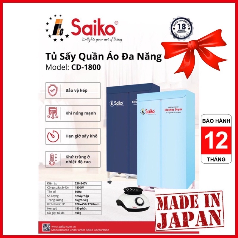 Máy sấy quần áo Saiko CD-1800 Nhật Bản, Bảo hành 1 Năm, Sấy siêu nhanh khô, Tủ Siêu to, Tiết kiệm điện - Hàng cơ