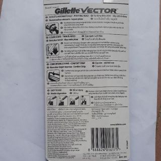 Bàn cạo râu Gillette Vector.
