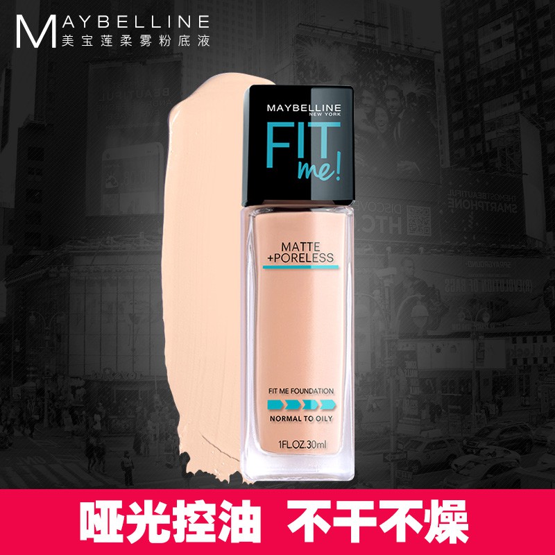 ♈Kem nền dạng lỏng Maybelline fit me kiểm soát dầu che khuyết điểm lâu trôi dưỡng ẩm cho da hỗn hợp thiên khô Li Jiaq