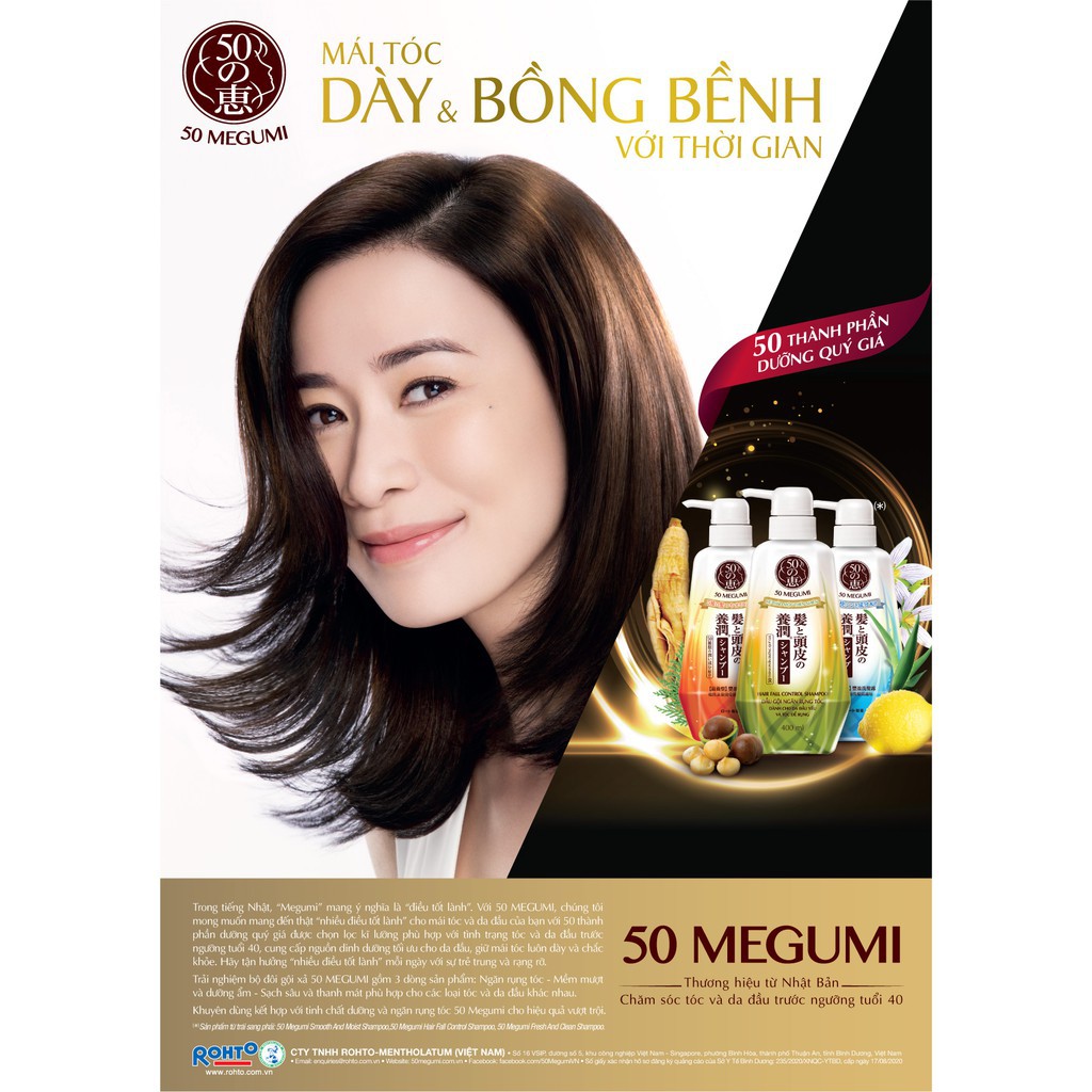 Dầu xả ngăn rụng tóc Megumi Hair Fall Control 250ml