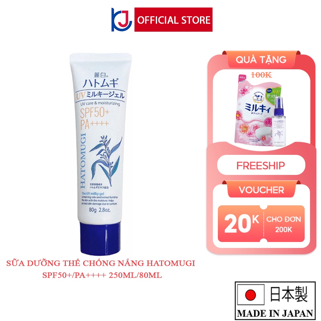 KEM CHỐNG NẮNG HATOMUGI SPF50+ PA++++ DƯỠNG ẨM VÀ LÀM SÁNG DA (TUÝP 80G)