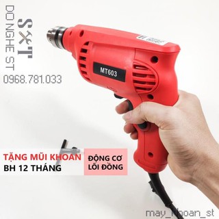 Máy khoan cầm tay lõi đồng MT603 tặng mũi khoan - BH 12 tháng