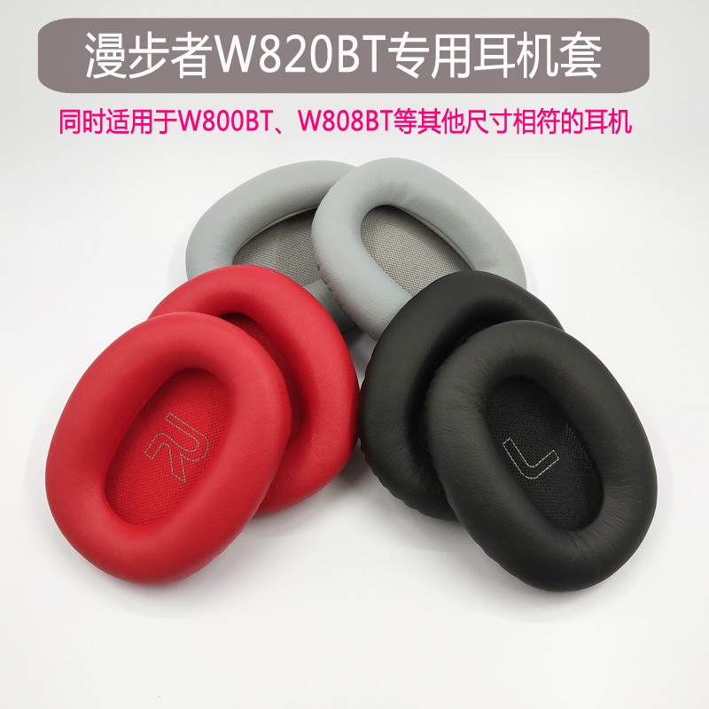 Túi Bảo Vệ Tai Nghe Dành Cho Walking W800bt 820 830 855 K815 H840 G4 860 828nb Ốp | BigBuy360 - bigbuy360.vn