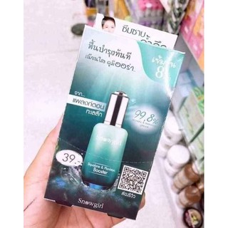 Serum vi tảo biển