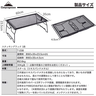 Kệ đa năng Campingmoon T-238