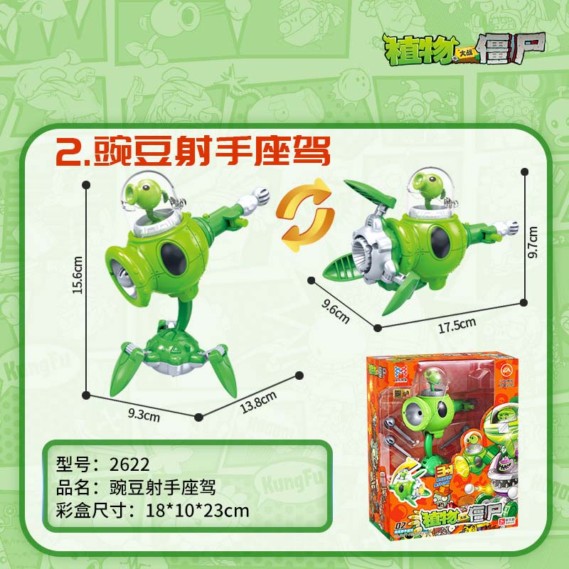 Cây mới vs. Đồ Chơi Robot King Kong Dưa Hấu Miệng To Biến Hình Thành Zombies