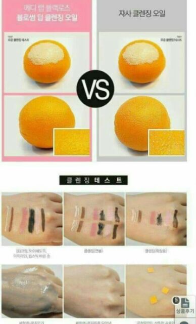 DẦU TẨY TRANG HOA HỒNG ĐEN MEDILAB