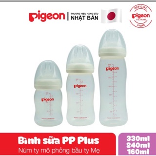 BÌNH SỮA PIGEON CỔ RỘNG NHỰA PP 160ml/240ml