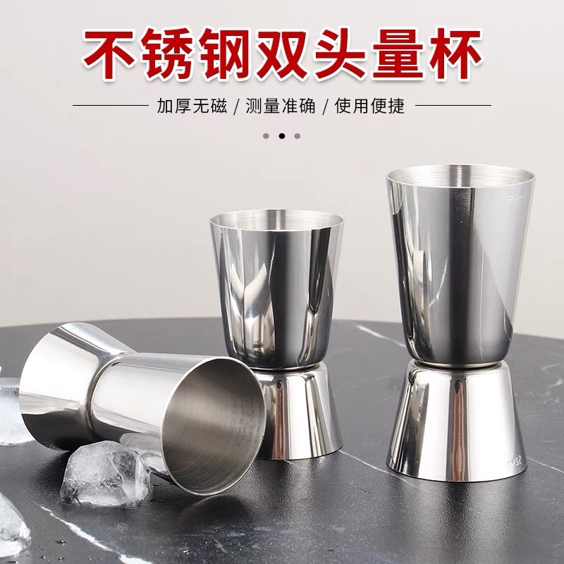 Ly đong pha chế inox định lượng 2 đầu - Jigger inox 2 Đầu CamCamHome