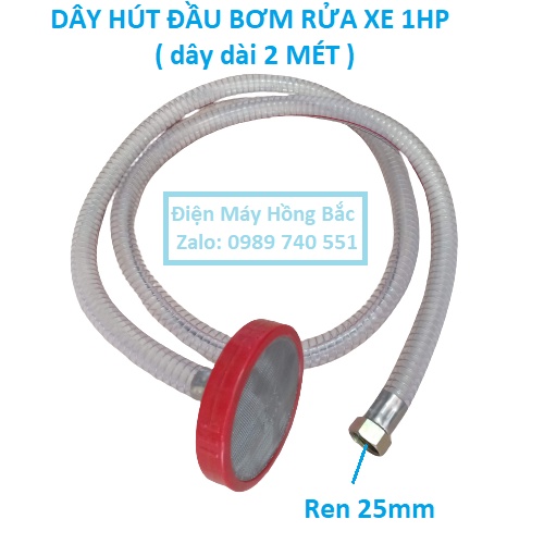 Bộ 01 dây hút và 01 lọc rác của máy rửa xe chạy dây cô doa 1HP - NK38