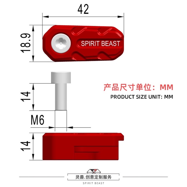 Honda Tấm Bảo Vệ Cảm Biến ABS Spirit Beast L5 Cho Các Dòng Xe Honda