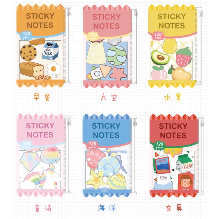 Candy Bag Special-Shaped Sticky Notes Combination Creative Edge Sliding Bag Storage Gadget Cartoon MinimalistnTimes Stickers120Pieces