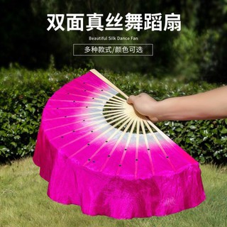 Quạt múa vải lụa hàng rẻ, sẵn có ạ