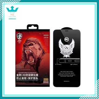 Kính Cường Lực Kingkong Full Màn Chống Nhìn Trộm Cho iP - Cường Lực Chống Nhìn Trộm