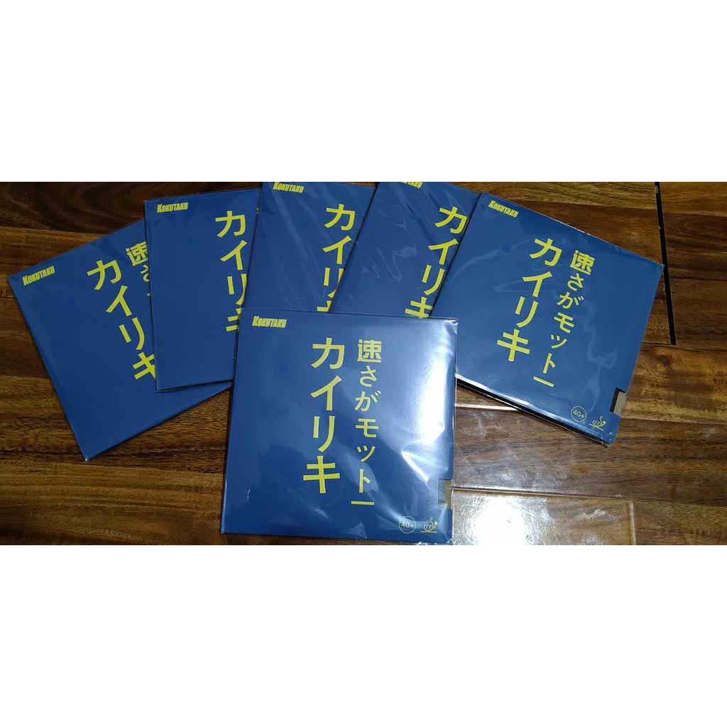 [Tặng kèm viền vợt, keo sữa] Mặt vợt bóng bàn Kokutoku Tokyo lót xanh (KOKUTAKU Hercules Blue Sponge)