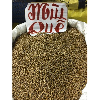 Hạt mùi già hạt ngò 1kg tắm cho bé