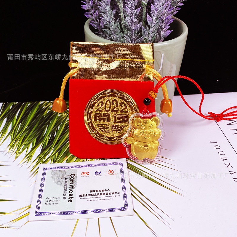 [Giá Sỉ] TÚI RÚT NHUNG ĐỎ MAY MẮN Tết Năm Mới Phụ Kiện Trang Trí Tết Mặt Dây Chuyền Con hổ