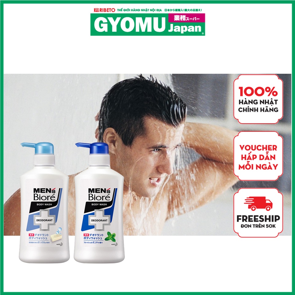 Sữa tắm khử mùi MEN's Bioré - Bạc hà mát lạnh, Xà phòng thơm mát dạng Chai 440ml , Túi 380ml