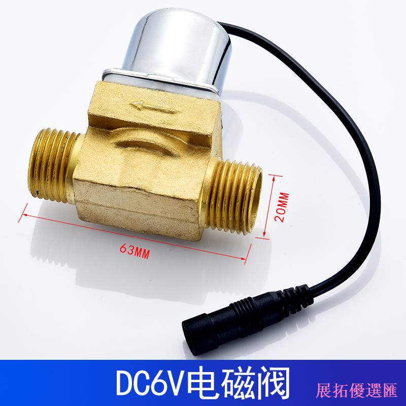 ┇Van Điện Từ Cảm Biến Xả Mở Rộng Cho Vòi Nước Bồn Tiểu