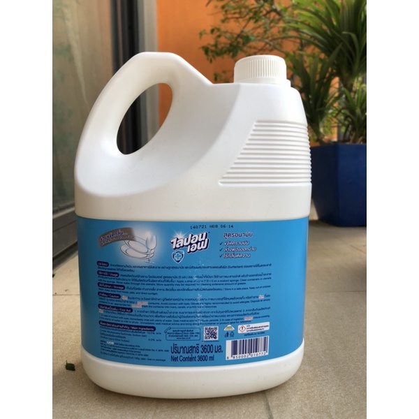 Nước rửa chén  lipon  3600ml