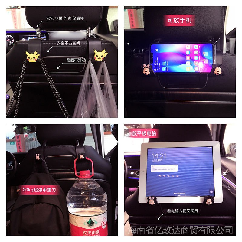 [2 cái] Móc Treo Đồ Gắn Lưng Ghế Xe Hơi Tiện Dụng