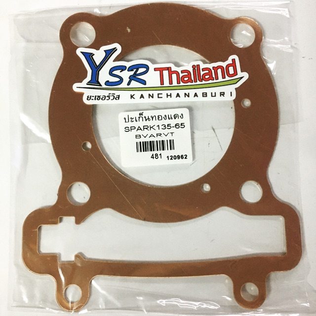 Mô hình đệm đầu xi lanh đồng R15 Spark135 Exciter M-slaz Đường kính trong 65 Mm.