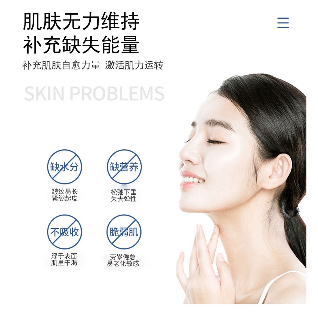 Mặt Nạ Dưỡng Trắng Cấp Ẩm Tinh Chất Tổ Yến SNPE