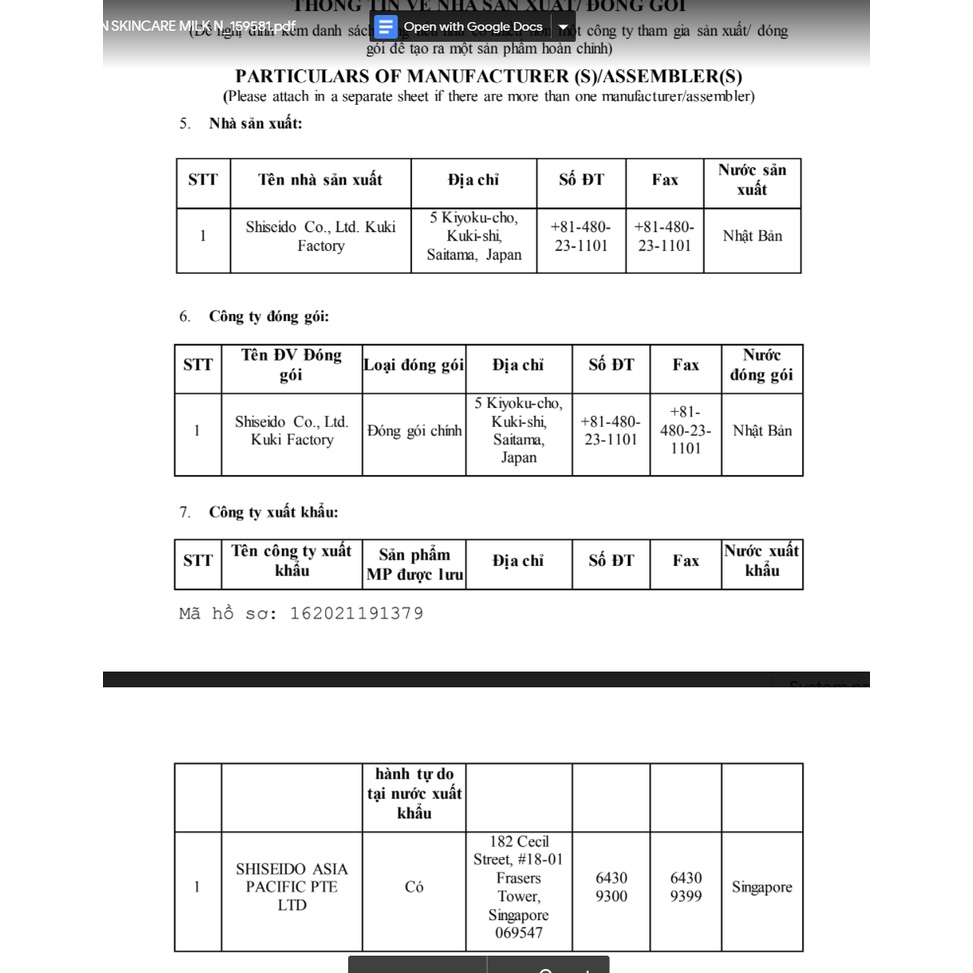 Gel chống nắng Anessa dưỡng trắng và nâng tone da Whitening UV Sunscreen Gel 90g