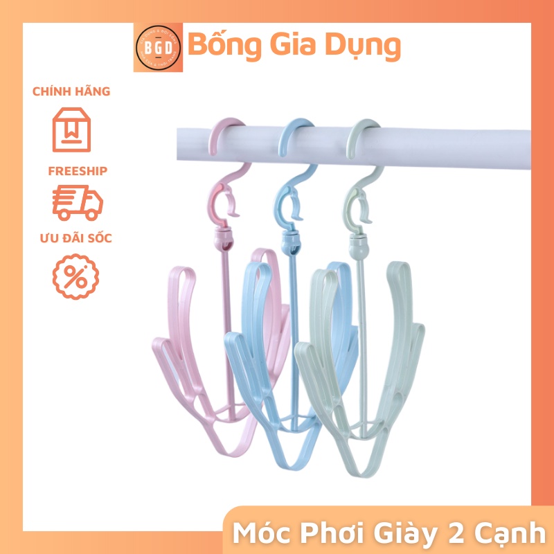 Móc Treo Giày - Móc Treo Đồ - Móc Treo Phơi Giày Thông Minh K9