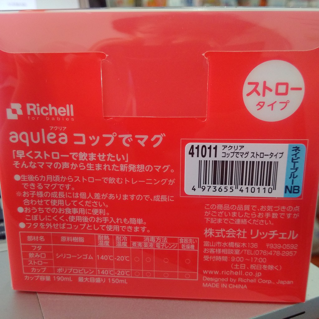 [Chính hãng] Cốc tập uống 3 giai đoạn Richell thần thánh (có tem phân phối)