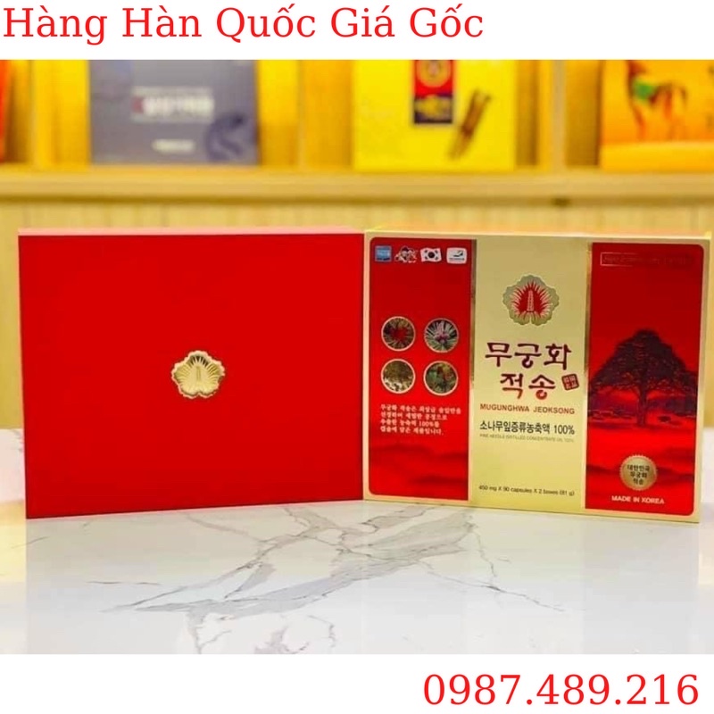 Tinh Dầu Thông Chính Phủ VVIP 180 Viên Hàn Quốc - Mugunghwa Jeoksong
