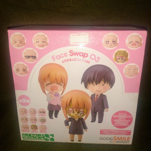 Face swap nendoroid