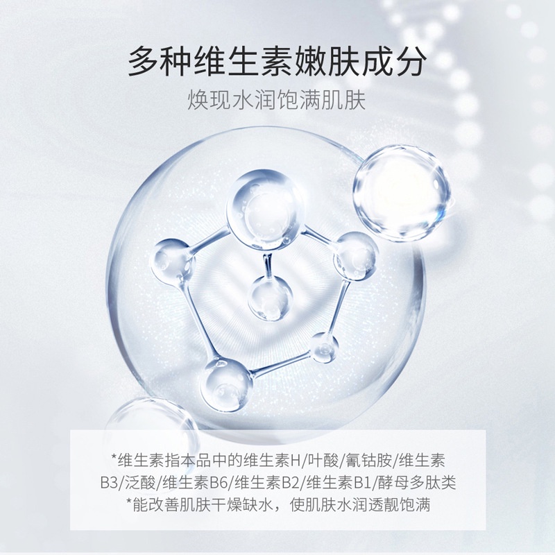 Mặt nạ Vitamin Bioaqua Mặt Nạ Dưỡng Da Dưỡng Ẩm Sáng Da Mịn Da Surica MNB09