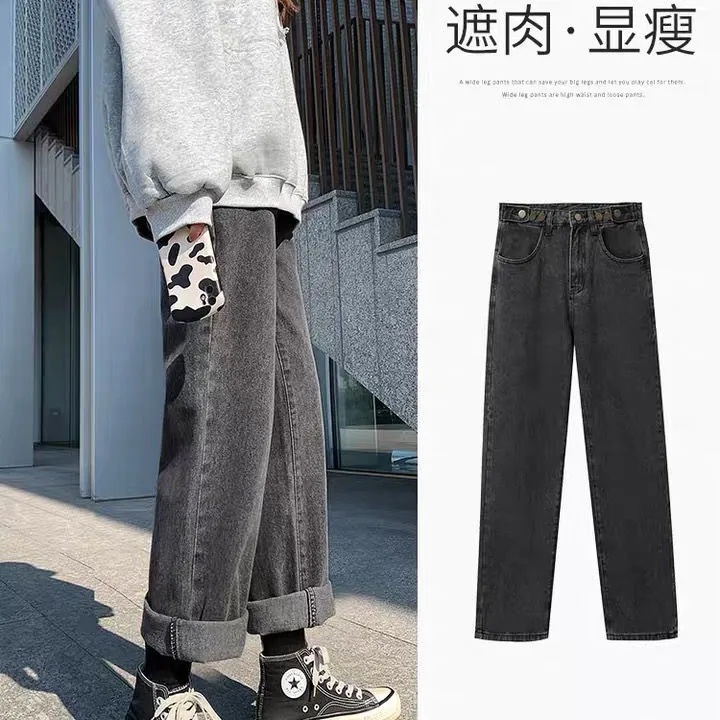 SUXI Quần Jean Dài Lưng Cao Ống Rộng Dáng Suông Kiểu Hàn Quốc Thời Trang Mùa Thu Cho Nữ