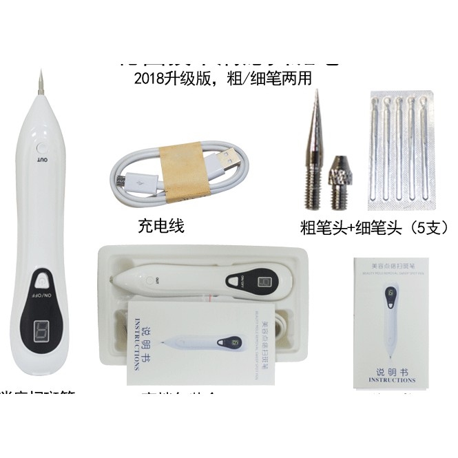 MÁY ĐỐT NỐT RUỒI, MỤN THỊT, XÓA XĂM 6 CẤP ĐỘ