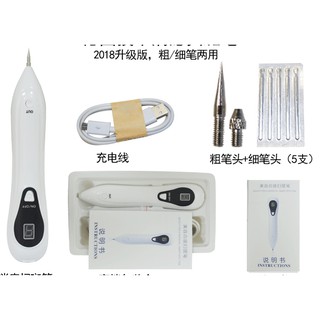 Máy đốt nốt ruồi, mụn thịt, xóa xăm 6 cấp độ