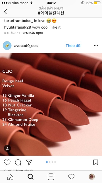 Son thỏi Clio