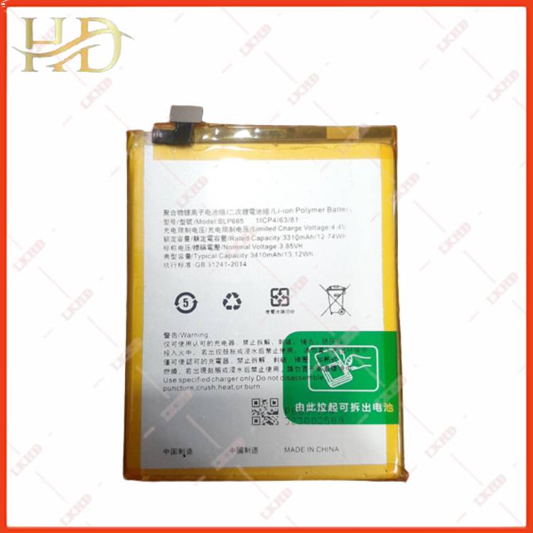 PIN THAY THẾ OPPO BLP665 / F5 YOUTH / F7 YOUTH