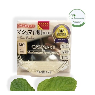 Phấn phủ canmake