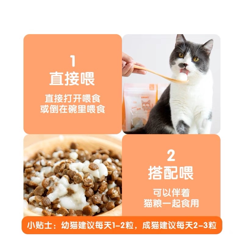 PUDDING SỮA DÊ BOTH CHO MÈO BỔ XUNG CANXI DINH DƯỠNG