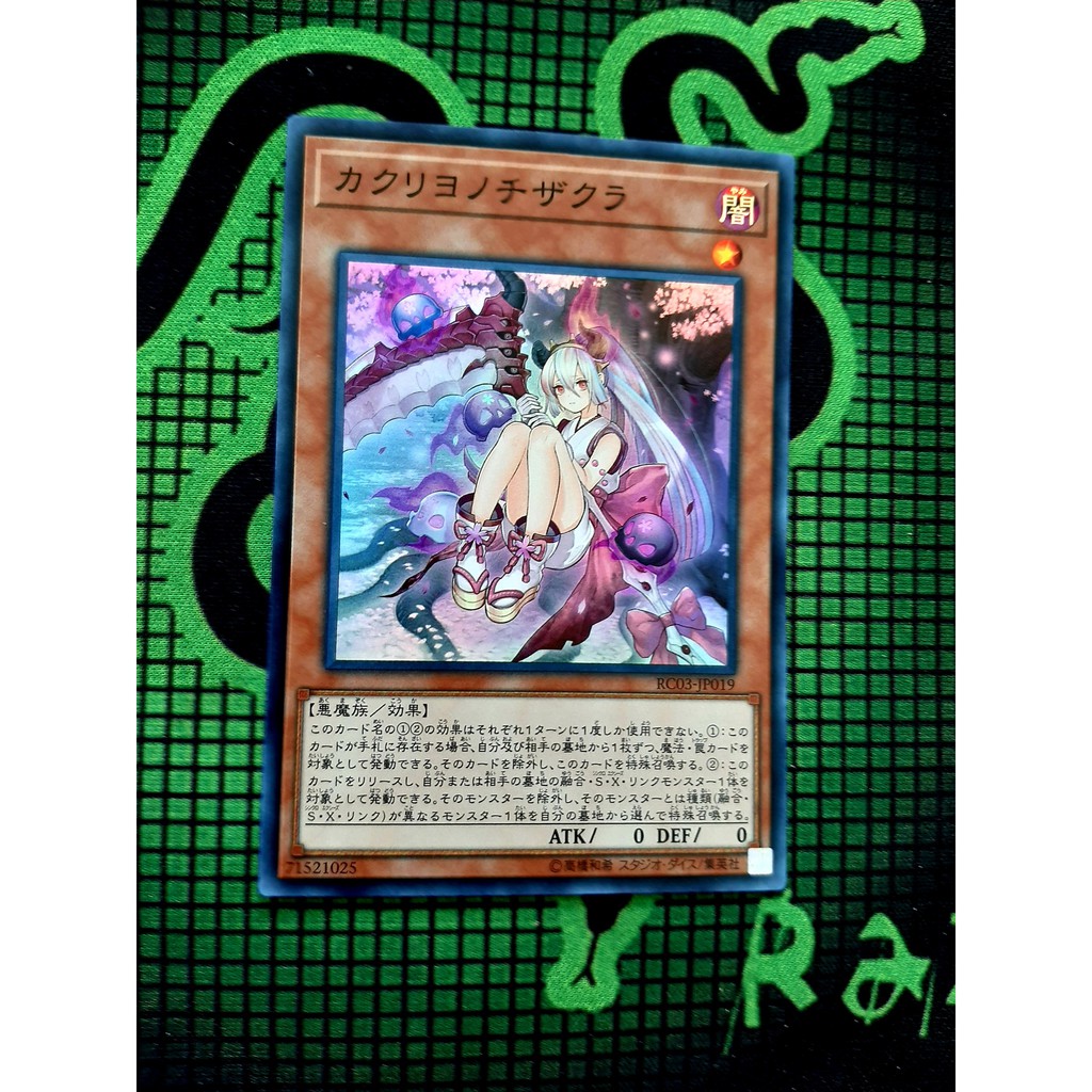 THẺ BÀI YUGIOH [ JP ] Red Blossoms from Underroot Super Rare