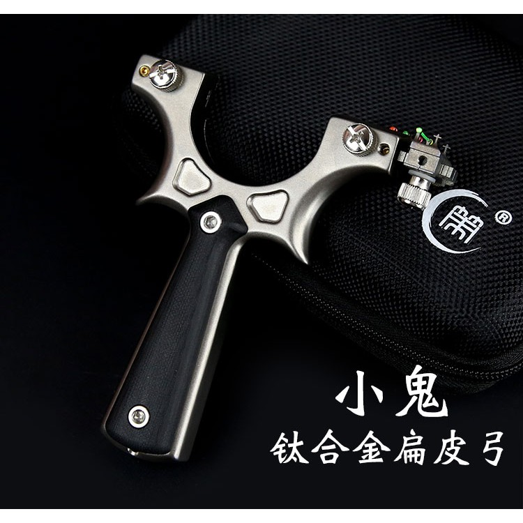 奇策小鬼Slingshot Titanium Alloy TC21 Flat Leather Bow G10 SMD Line CNC Removable Fiber Slingshot