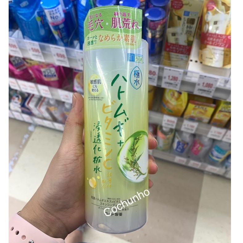 NƯỚC HOA HỒNG ý DỸ VITAMIN C HADA LABO 400ML