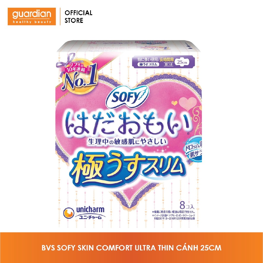 Băng Vệ Sinh Sofy Skin Comfort Ultra Thin cánh 26cm - 8 miếng