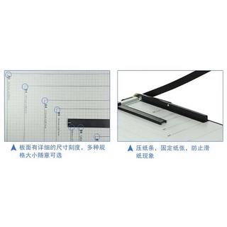Bàn cắt giấy A4 /A3 Sunwood - Bàn cắt đa năng - văn phòng phẩm - HOKAMI STORE