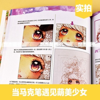 ART BOOK DẠY TÔ MÀU MAKER COPIC