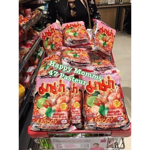 Mì Tôm MaMa Thái Lan Chua Cay Chuẩn Vị Thái Tomyum bịch 10 gói
