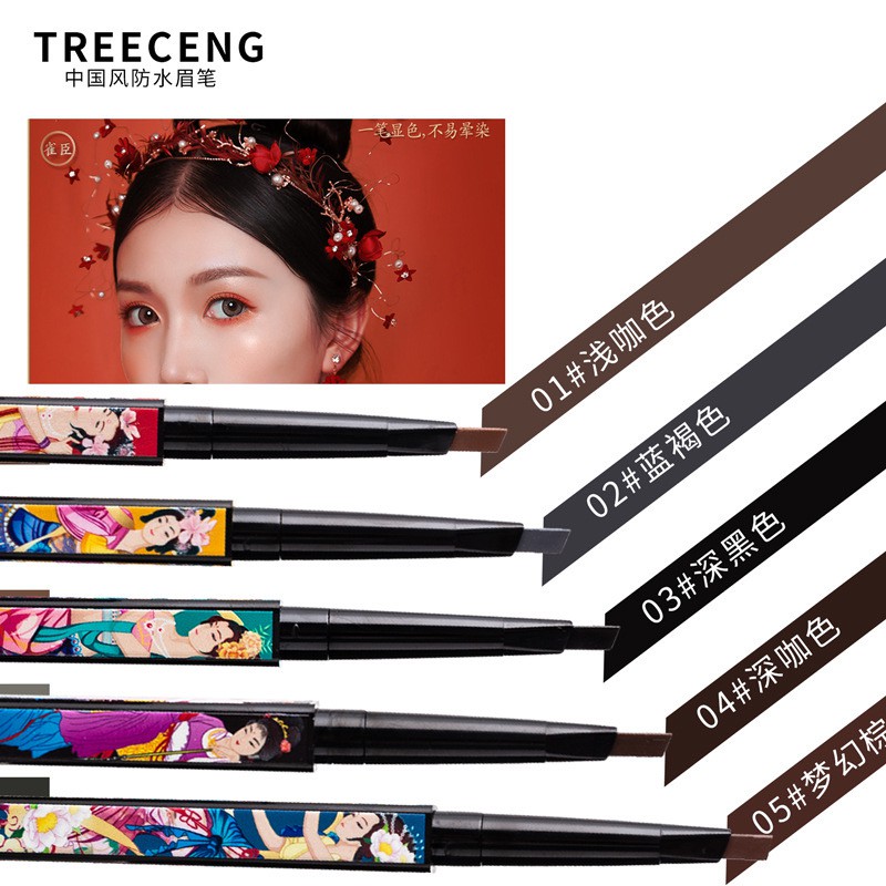 Chì kẻ mày mị lực quý phi cổ phong Treeceng 0.2g